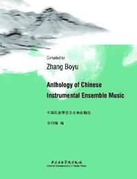 bokomslag Anthology of Chinese Instrumental Ensemble Music