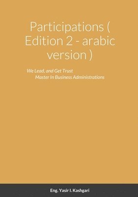 Participations ( Edition 2 - arabic version )