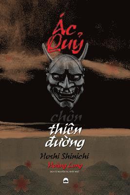 Ác Quỷ Chốn Thiên Ðường