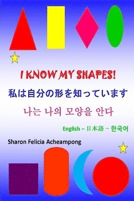 bokomslag I Know My Shapes - &#31169;&#12399;&#33258;&#20998;&#12398;&#24418;&#12434;&#30693;&#12387;&#12390;&#12356;&#12414;&#12377; - &#45208;&#45716; &#45208;&#51032; &#47784;&#50577;&#51012;