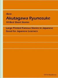 bokomslag - Best - Akutagawa Ryunosuke