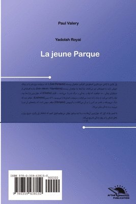Paul Valery - La jeune Parque, Häftad