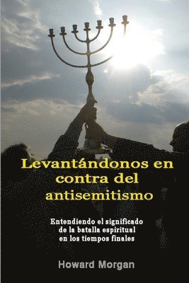 Levantndonos en contra del antisemitismo 1