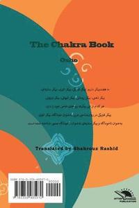 bokomslag The Chakra book