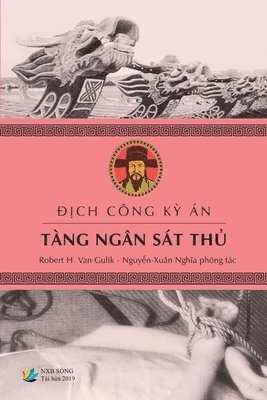 bokomslag ??ch Công K? Án - TÀNG NGÂN SÁT TH?