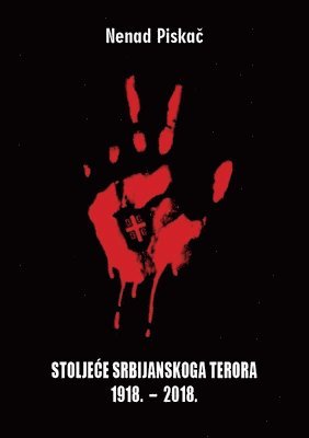 Stolje?e Srbijanskoga Terora 1918. - 2018. 1
