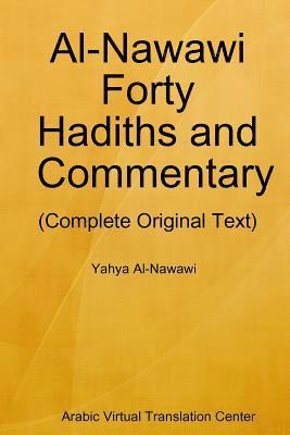 Al-Nawawi Forty Hadiths and Commentary 1