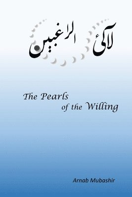 The Pearls of the Willing 1