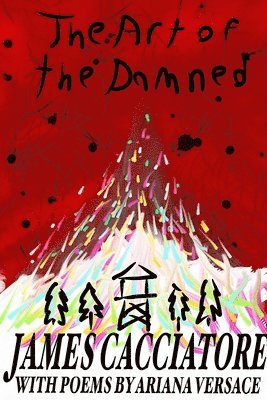 The Art of the Damned 1