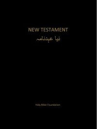 bokomslag Urdu New Testament