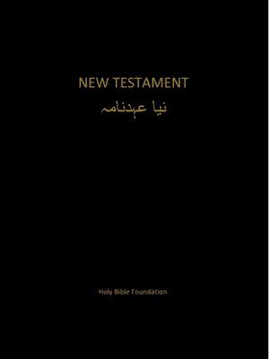 bokomslag Urdu New Testament