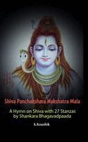 Koushik K - Shiva Panchakshara Nakshatra Mala, Inbunden. Tillgänglighet: Lägg i varukorg