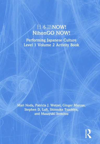 bokomslag ???NOW! NihonGO NOW!