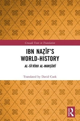 Ibn Nafs World-History 1