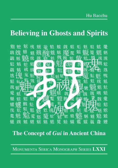 Hu Baozhu - Believing in Ghosts and Spirits, Inbunden