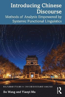 Introducing Chinese Discourse 1