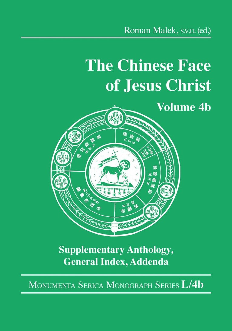 The Chinese Face of Jesus Christ 1