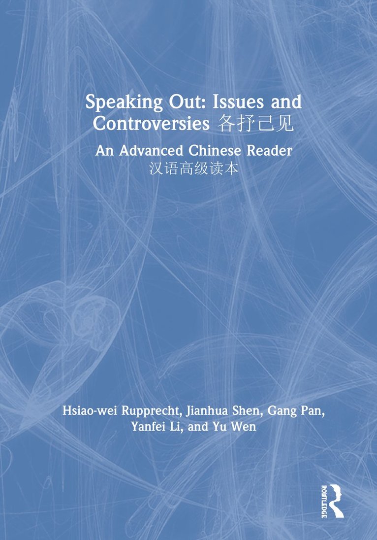 Hsiao-wei Rupprecht, Jianhua Shen, Gang Pan, Yanfei Li, Yu Wen, Hsiao-Wei Rupprecht - Speaking Out: Issues and Controversies 各抒己见, Inbunden
