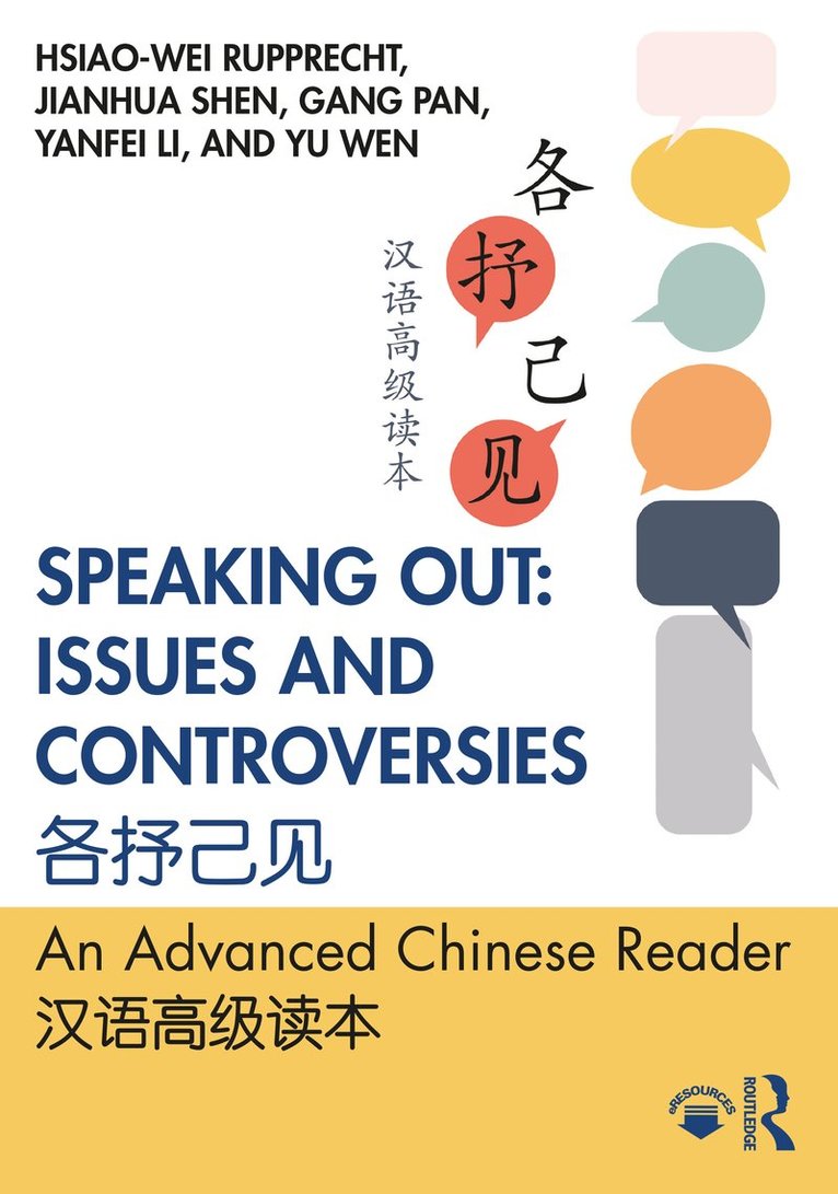 Hsiao-wei Rupprecht, Jianhua Shen, Gang Pan, Yanfei Li, Yu Wen, Hsiao-Wei Rupprecht - Speaking Out: Issues and Controversies 各抒己见, Häftad