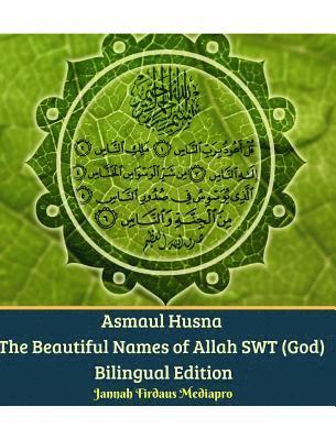 bokomslag Asmaul Husna The Beautiful Names of Allah SWT (God) Bilingual Edition