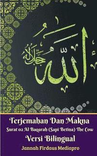bokomslag Terjemahan Dan Makna Surat 02 Al-Baqarah (Sapi Betina) The Cow Versi Bilingual