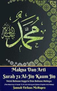 bokomslag Makna Dan Arti Surah 72 Al-Jin Kaum Jin Versi Bahasa Inggris Dan Bahasa Melayu
