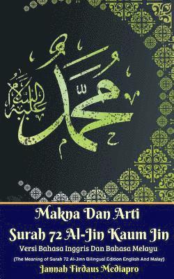 Makna Dan Arti Surah 72 Al-Jin Kaum Jin Versi Bahasa Inggris Dan Bahasa Melayu 1
