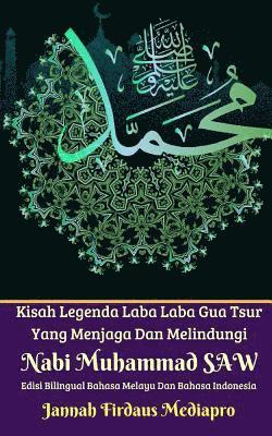 Kisah Legenda Laba Laba Gua Tsur Yang Menjaga Dan Melindungi Nabi Muhammad SAW Edisi Bilingual Melayu Dan Indonesia 1