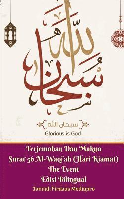 Terjemahan Dan Makna Surat 56 Al-Waqi'ah (Hari Kiamat) The Event Edisi Bilingual 1