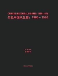 bokomslag Chinese Historical Figures