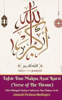 bokomslag Tafsir Dan Makna Ayat Kursi (Verse of The Throne) Edisi Bilingual Bahasa Indonesia Dan Bahasa Arab Standar Version