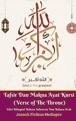 bokomslag Tafsir Dan Makna Ayat Kursi (Verse of The Throne) Edisi Bilingual Bahasa Indonesia Dan Bahasa Arab Standar Version