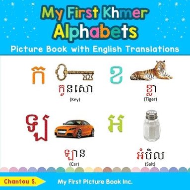 bokomslag My First Khmer Alphabets Picture Book with English Translations