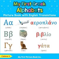 bokomslag My First Greek Alphabets Picture Book with English Translations