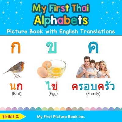 My First Thai Alphabets Picture Book 1