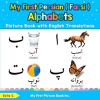 bokomslag My First Persian ( Farsi ) Alphabets Picture Book with English Translations