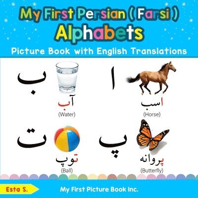 My First Persian ( Farsi ) Alphabets Picture Book with English Translations 1