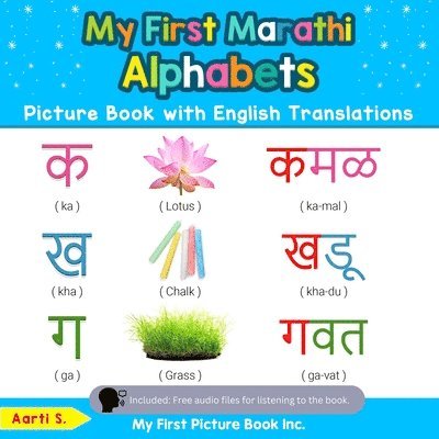 My First Marathi Alphabets Picture Book with English Translations 1