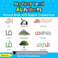 bokomslag My First Tamil Alphabets Picture Book with English Translations