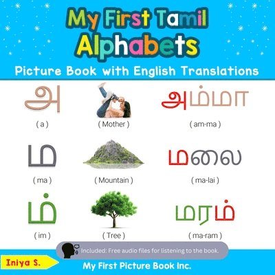 My First Tamil Alphabets Picture Book with English Translations 1
