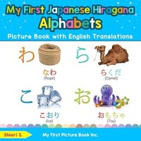 bokomslag My First Japanese Hiragana Alphabets Picture Book with English Translations