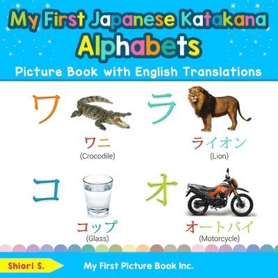 My First Japanese Katakana Alphabets Picture Book with English Translations 1