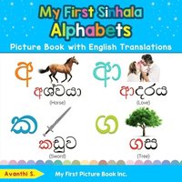 bokomslag My First Sinhala Alphabets Picture Book with English Translations