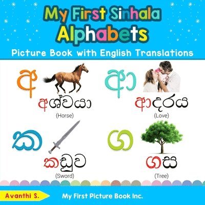 My First Sinhala Alphabets Picture Book with English Translations 1