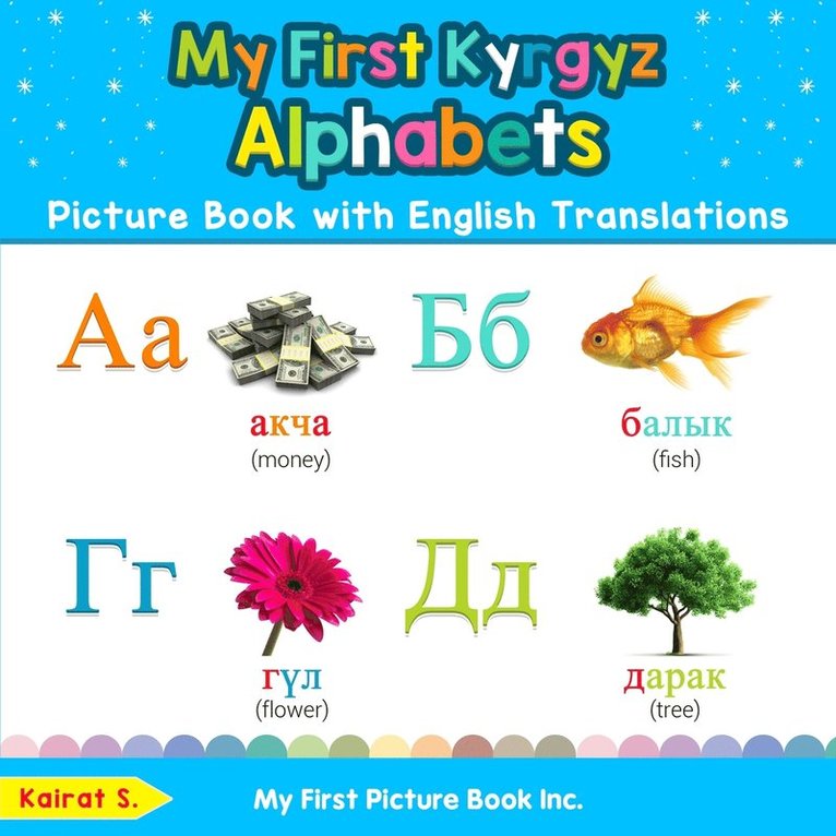 My First Kyrgyz Alphabets Picture Book with English Translations 1