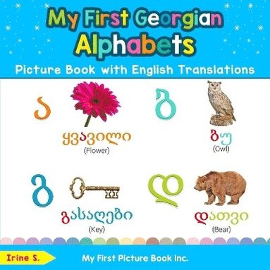 bokomslag My First Georgian Alphabets Picture Book with English Translations: Bilingual Early Learning & Easy Teaching Georgian Books for Kids