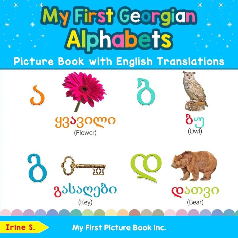 My First Georgian Alphabets Picture Book with English Translations 1