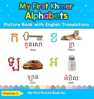bokomslag My First Khmer Alphabets Picture Book with English Translations