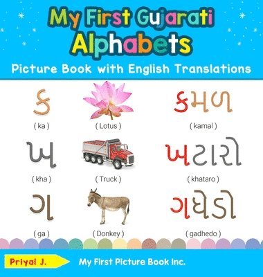 My First Gujarati Alphabets Picture Book with English Translations 1