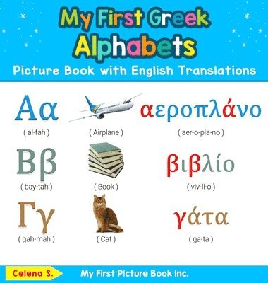 bokomslag My First Greek Alphabets Picture Book with English Translations